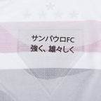 Camisa São Paulo FC I 25/26 - Torcedor New Balance Feminina