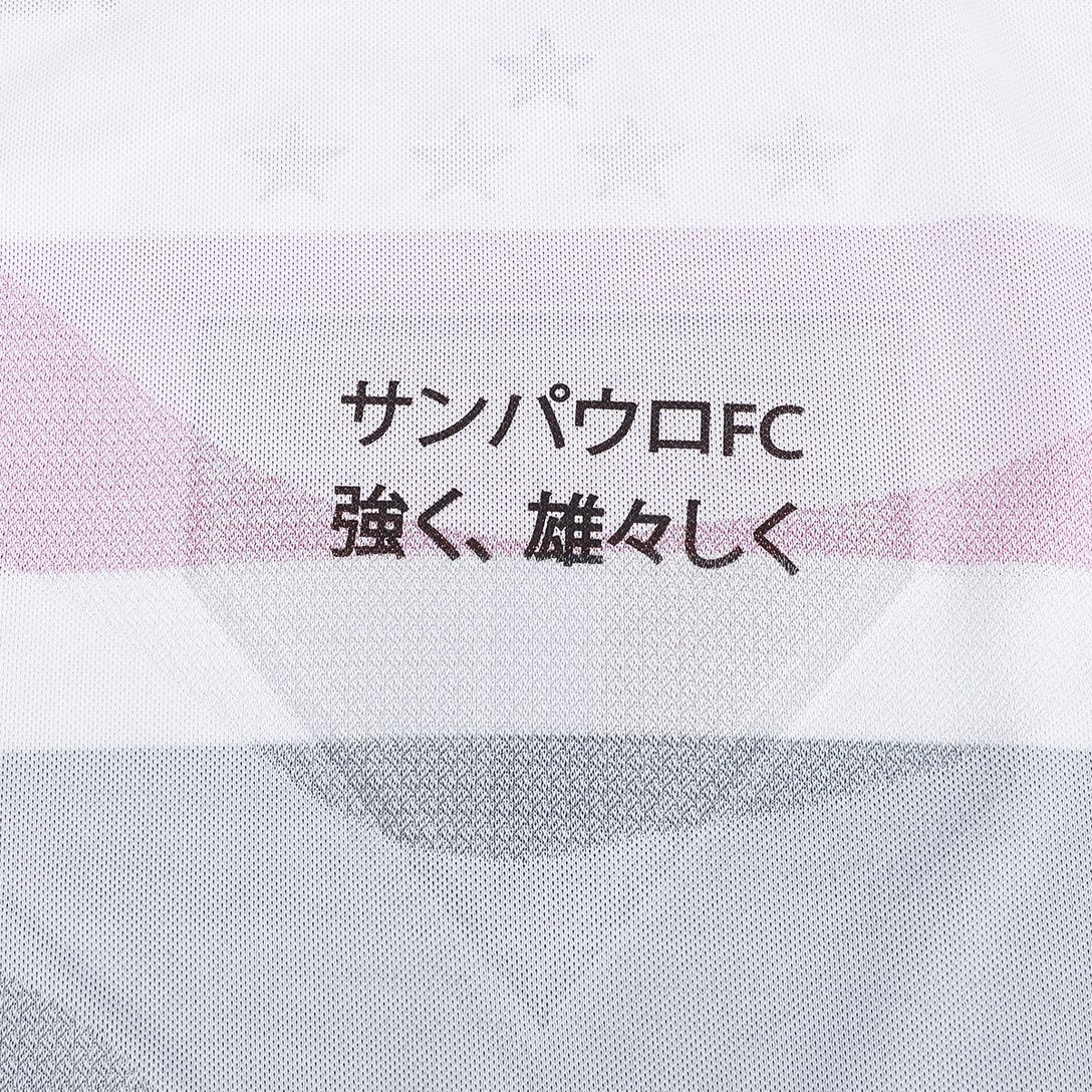 Camisa São Paulo FC I 25/26 - Torcedor New Balance Feminina