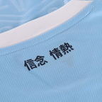 Camisa Lazio I 24/25 - Torcedor Mizuno