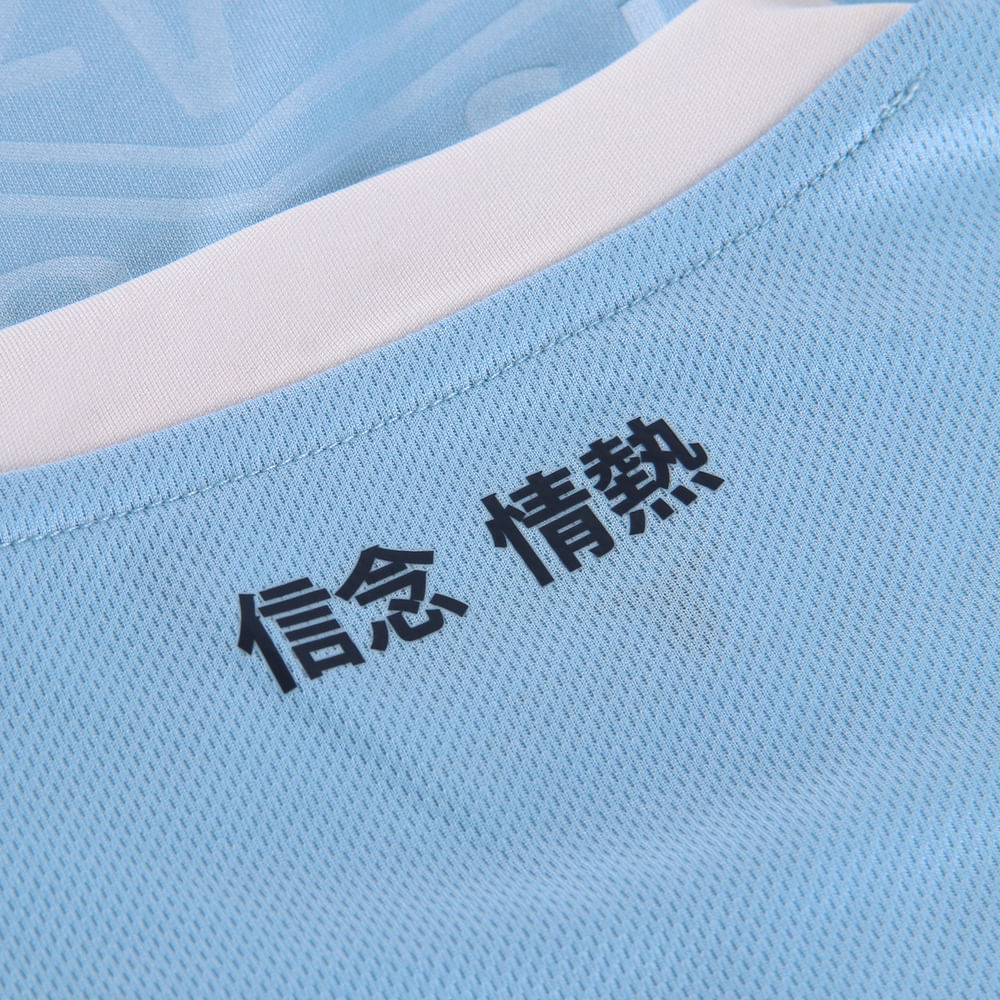 Camisa Lazio I 24/25 - Torcedor Mizuno