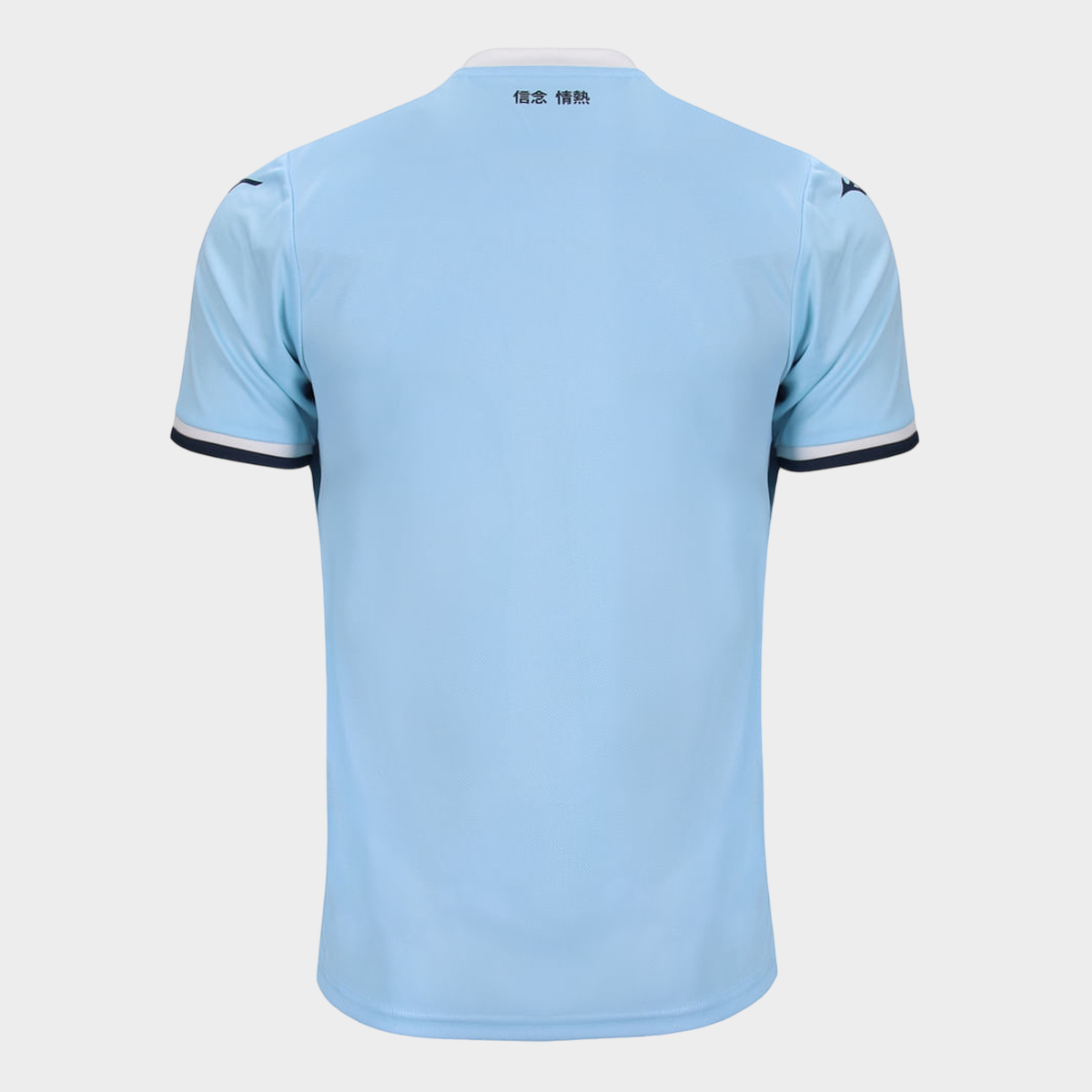 Camisa Lazio I 24/25 - Torcedor Mizuno